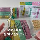 ㈜라인에너지 | 1월 올리브영 추천템 슈퍼레티놀, 바이탈뷰티 먹는 레티놀 섭취 솔직후기