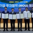 (주)명진테크 이미지