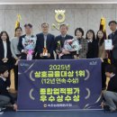 속초농협