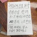 약손건강안마지압원 이미지