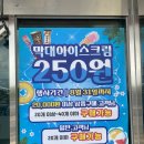 일로농업협동조합 하나로마트 이미지