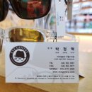 아이젠트리 청대점 이미지