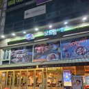 보드람치킨행신점 - 고양시 덕양구 무원로36번길 46 | 보드람치킨행신점