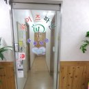 와이즈파인학원