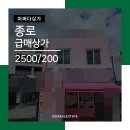 종로-종로-종로-종-038 이미지