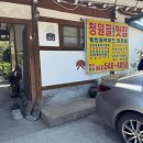 깊은골 신기마을 이미지