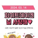 상무대쇼핑타운 이미지
