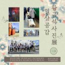 황규석갤러리 네이버블로그