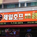 아지트호프 이미지