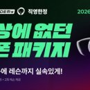 GDR아카데미