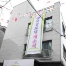 서림동-12 이미지