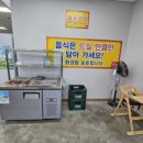 가조메밀칼국수 이미지