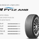 굿타이어 이미지