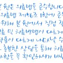 안양한방병원 이미지