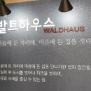딜라의정원