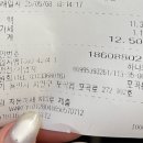 포곡분식