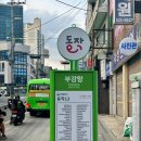 상도역 부강탕 목욕탕컨셉 이색카페 1973년에 지어진 목욕탕이라니
