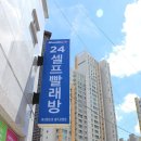 누리마트교현 이미지