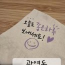 황금수산.포차 이미지
