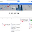 비드장터
