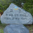 목양초교병설 이미지