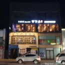 가소이태원점 이미지