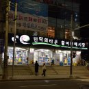 경포회센타 이미지