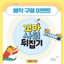 원서점 이미지