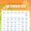 브라이트치과교정과치과의원 이미지