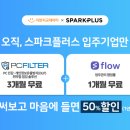 피씨플러스 네이버블로그