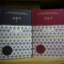 어린이명작무대Ⅲ <강아지똥> | [No 3015~3016] 삼총사 I,II Les Trois Mousquetaires (1844년), The Three Musketeers / 알렉상드르...
