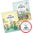 자동차 나라 쇼핑하우