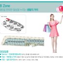 자이안 세탁 이미지