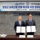 (주)엑심플러스