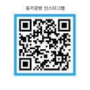 동키공방 이미지