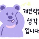 우리할매떡볶이대구