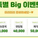 리소헤어 이미지