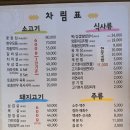 [수원] 마포생고기ㅣ두툼한 삼겹살에 후식냉면까지 딱 좋았던 수원 팔달구 맛집 내돈내산 후기