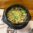 스시덴참치