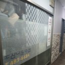 호산나수선