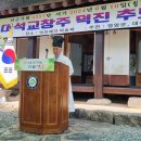 덕진여사추모제 이미지