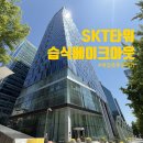 필동 1가 3-1 업무시설 신축공사 | 서울 사무실 리모델링 후 새집증후군 제거, 공기수비대 습식베이크아웃