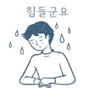 픽짐 이미지