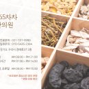 365차차한의원 이미지