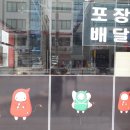 연수동사무소 이미지