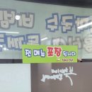 봉이네 봉평메밀 이미지