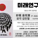 주식 스터디에 참가 하실분은 오세요(매주 일요일 14시30분) 이미지