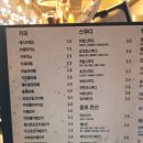 하삼동커피진해남문동