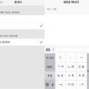 자판나라