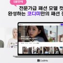 주식회사 시드테크